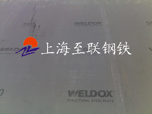 WELDOX700高强度钢板