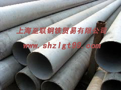 BG770QL结构管、至联供应宝钢BG770QL热轧结构管、BG770QL热轧管