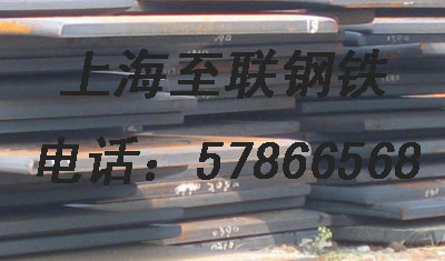 至联现货12CrMo9-10钢板、12CrMo9-10热轧板、12CrMo9-10兴澄钢厂